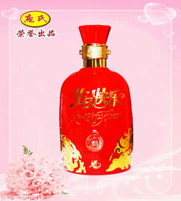 生日酒