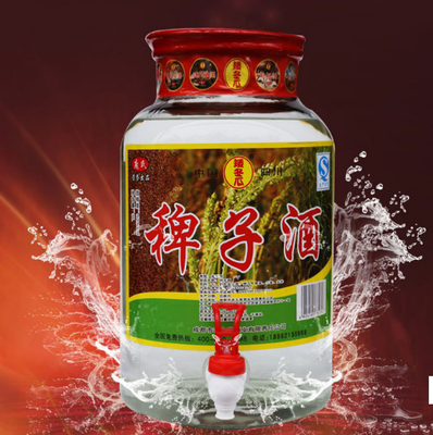稗子酒